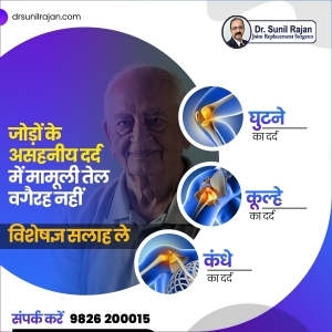 Orthopaedic surgeon in Indore | Hip replacement surgeon
